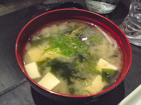 Koi Sushi Bar - miso soup