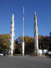 Azul - main entrance to the municipal park