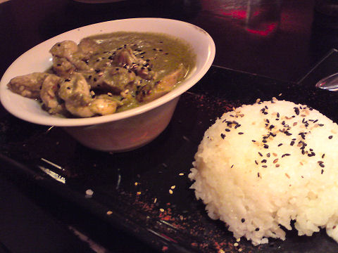Cilantro - green curry chicken