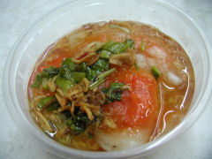 Com Pho Thanh Huong - dumplings