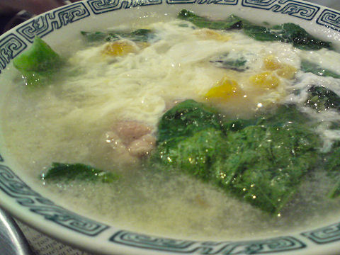 Nice Green Bo - sliced pork salty egg soup