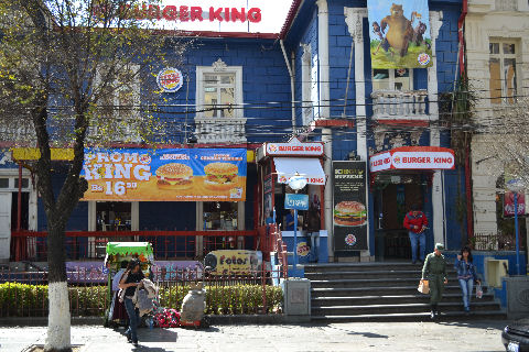 La Paz - Burger King