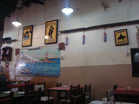 La Maroma interior