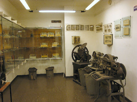 Museo de la Policia Federal Argentina