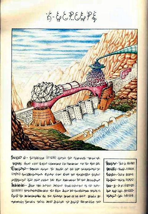 Page from the Codex Seraphinianus